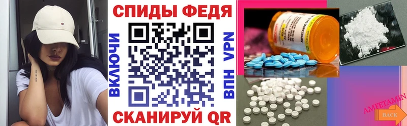 shop телеграм цена наркотик Томмот АМФ 97%