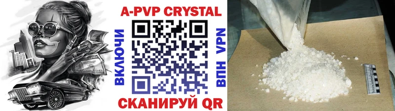 купить наркоту  Томмот  А ПВП СК 