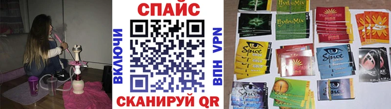 БУТИРАТ бутик  наркошоп  KRAKEN   Томмот 