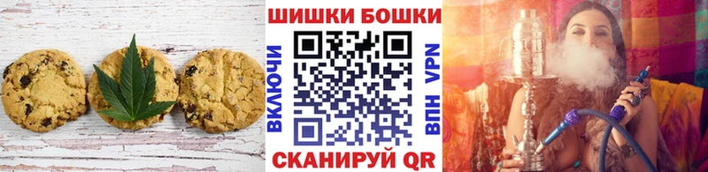как найти наркотики  Томмот  Cannafood конопля 