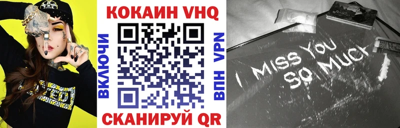 Кокаин Перу  Томмот 