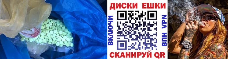 как найти закладки  Томмот  Экстази MDMA 
