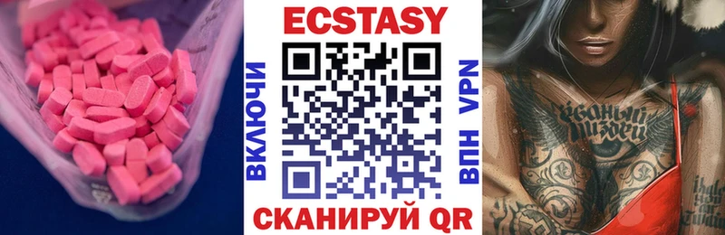 Ecstasy DUBAI Томмот