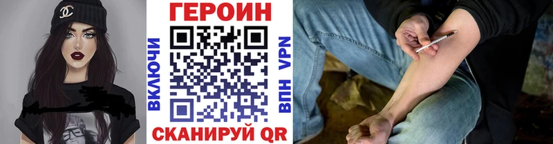 ГЕРОИН хмурый  Томмот 