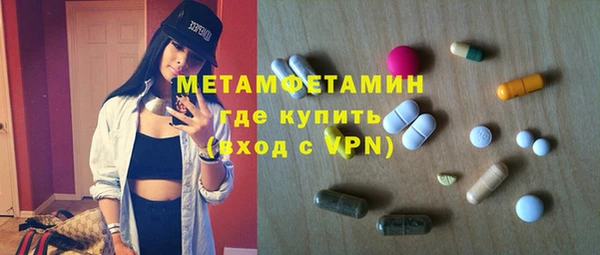 метадон Арсеньев