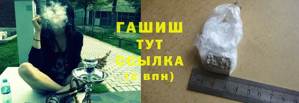 кокаин перу Армянск