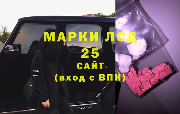 кокаин перу Армянск
