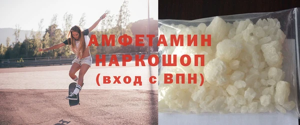 кокаин перу Армянск