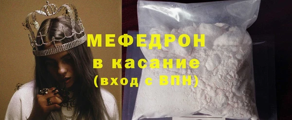 стаф Аркадак