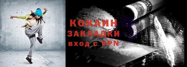 кокаин перу Армянск
