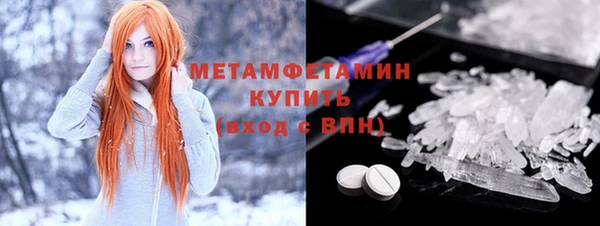 кокаин перу Армянск