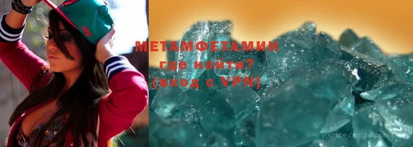 метадон Арсеньев
