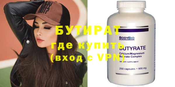 стаф Аркадак
