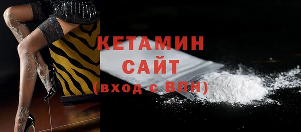 метадон Арсеньев