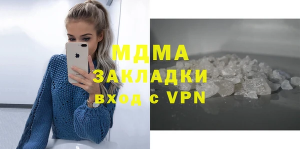 метадон Арсеньев