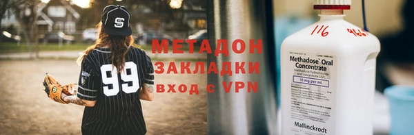 кокаин перу Армянск
