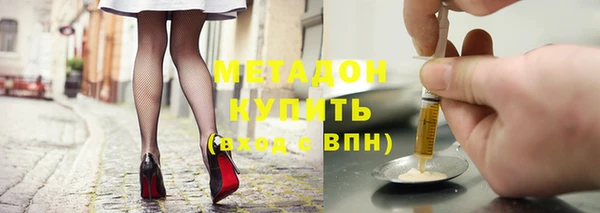 метадон Арсеньев
