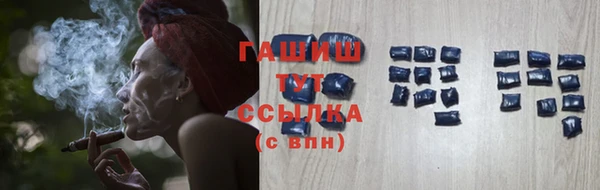 кокаин перу Армянск