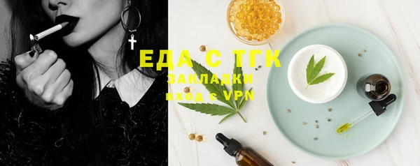 кокаин перу Армянск
