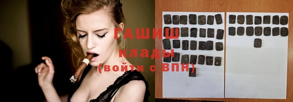 кокаин перу Армянск