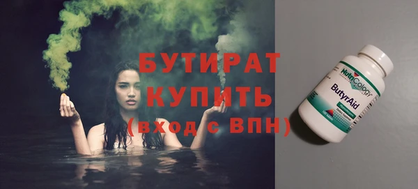 стаф Аркадак