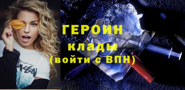 метадон Арсеньев