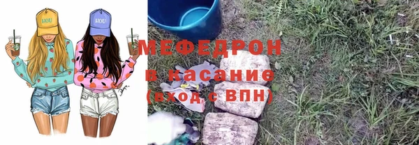 метадон Арсеньев