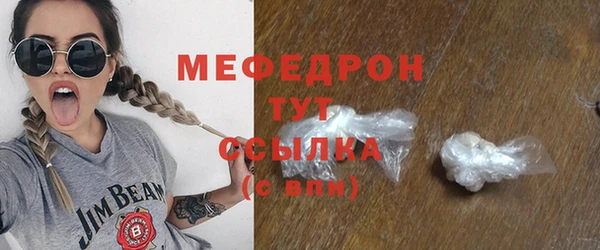 стаф Аркадак