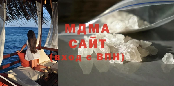 метадон Арсеньев