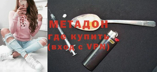 кокаин перу Армянск