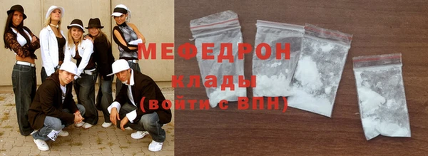 стаф Аркадак
