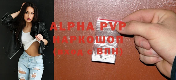 метадон Арсеньев