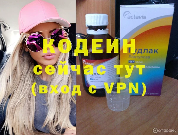 метадон Арсеньев