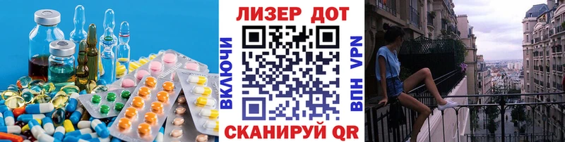 LSD-25 экстази ecstasy  omg tor  Томмот 