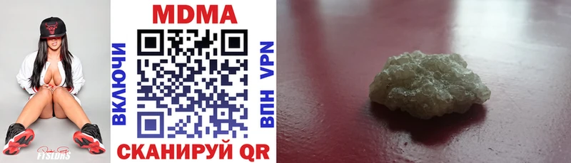 MDMA молли  Томмот 