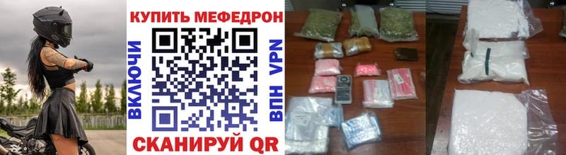 МЕФ 4 MMC  Томмот 