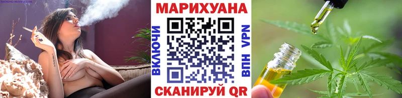 Канабис OG Kush  ОМГ ОМГ ССЫЛКА  Томмот 